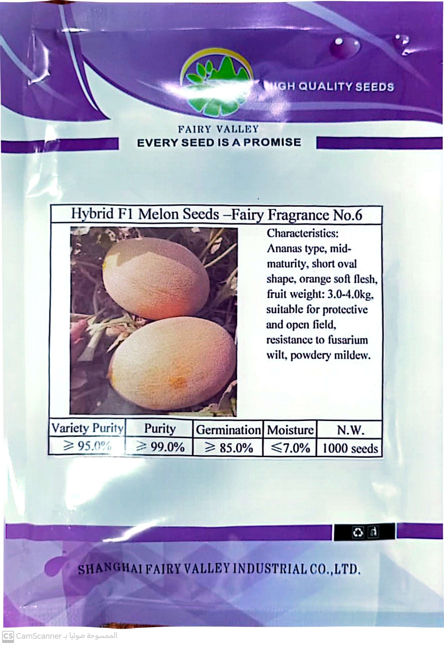 هجين F1 – فيري فراغرنس رقم 6