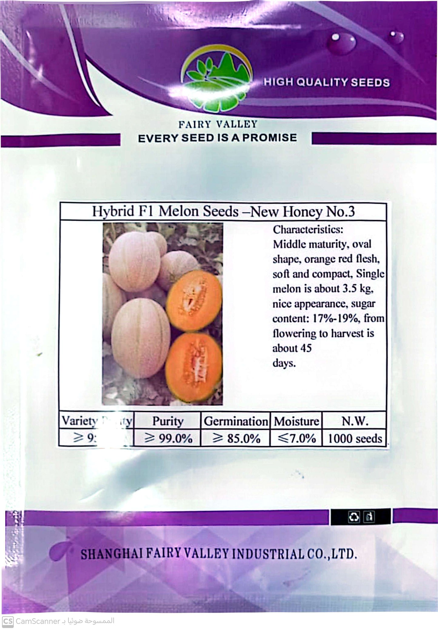 هجين F1 – نيو هوني رقم 3